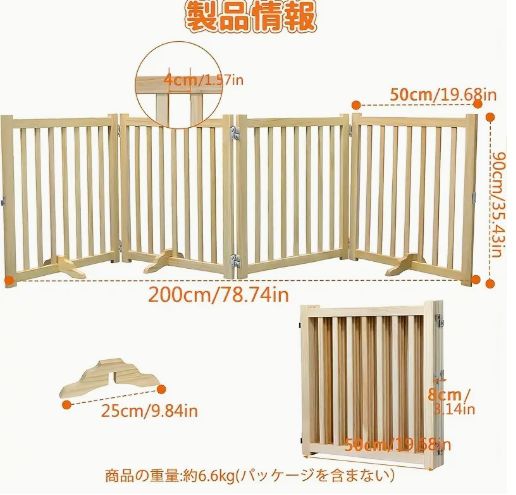 簡単設置木製ペットゲート - 犬と猫用折りたたみ式安全フェンス 大型犬用脱出防止 軽量室内バリア 家庭用ペット保護フェンス