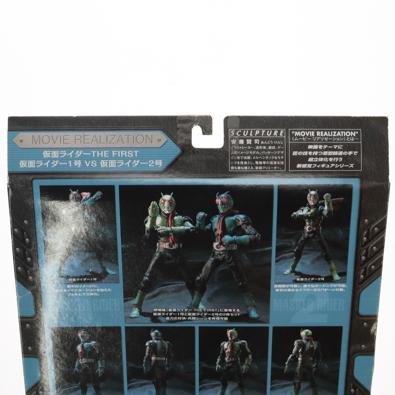 MOVIE REALIZATION 仮面ライダー1号・2号 MOVIE REALIZATION 仮面ライダー1号・2号(仮面ライダーTHE FIRST)