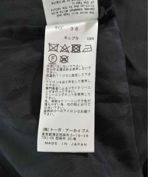 TOGA - 【中古】トーガ TOGA キュプラ ブラウス グリーン