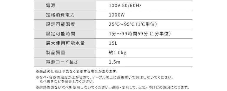 IRIS OHYAMA 低温調理器 LTC-04-W オフホワイト アイリスオーヤマ