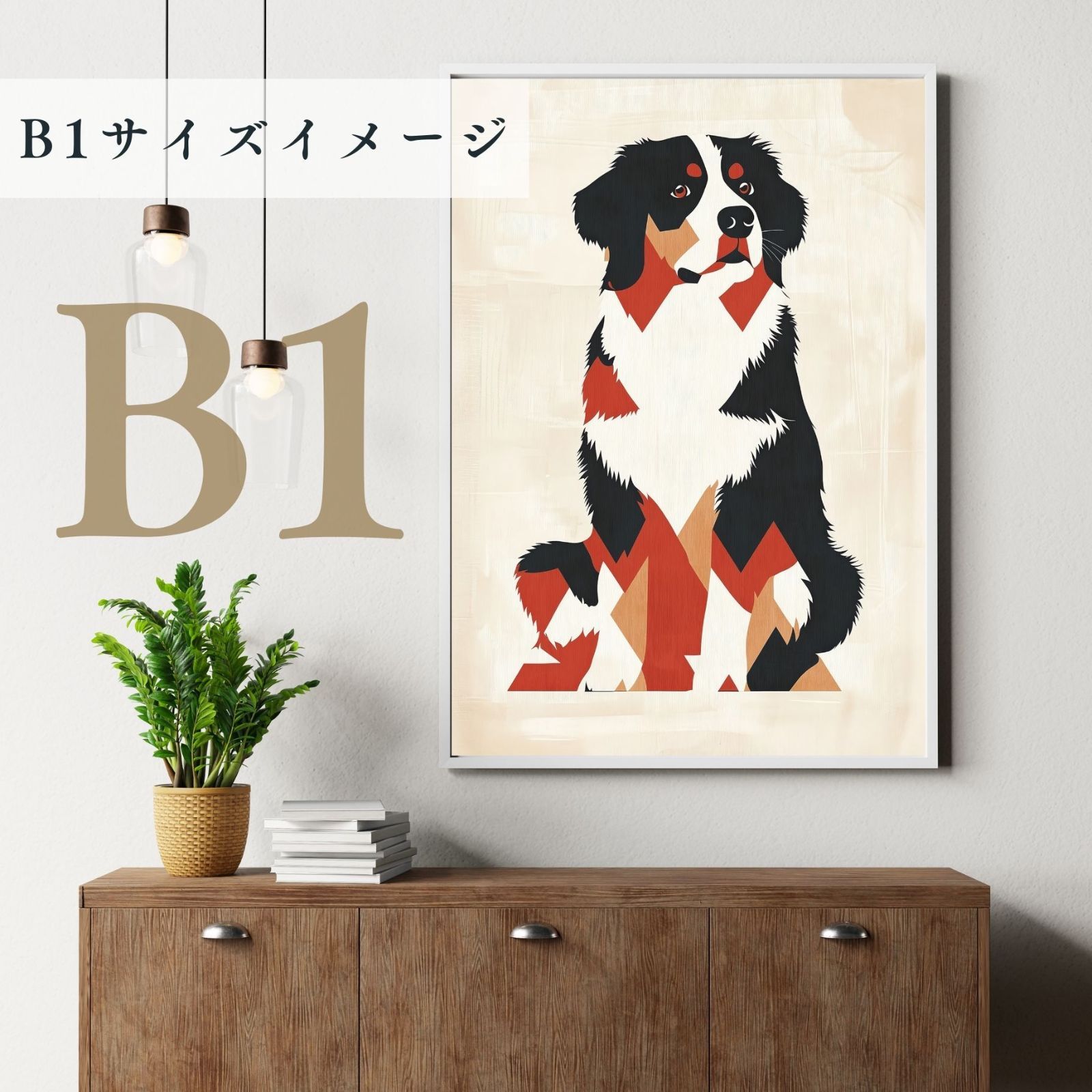ミニマリズム