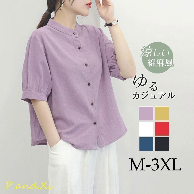 トップス レディース tシャツ 半袖 レディース お洒落 綿麻 シャツ 柔らか 薄手 女性 上着 春夏服 きれいめ ブラウス 無地 カジュアル ゆったり シンプル 楽天市場】ブラウス 半袖シャツ レディース トップス 綿麻
