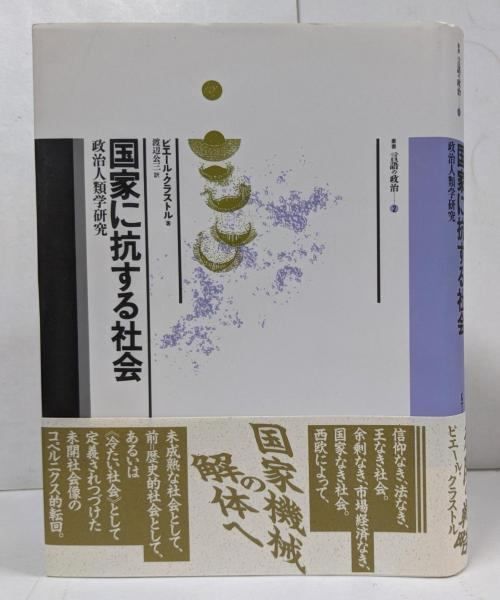 【中古】原子と分子の量子論／フィリップ・S.C.マシューズ (著)、首藤紘一 (著)／広川書店 中古】原子と分子の量子論／フィリップ・S.C.マシューズ (著