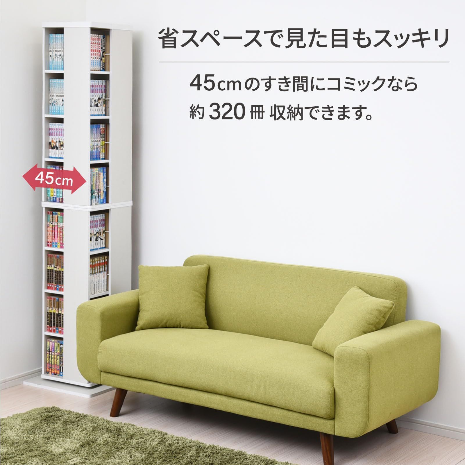 ウォルナット