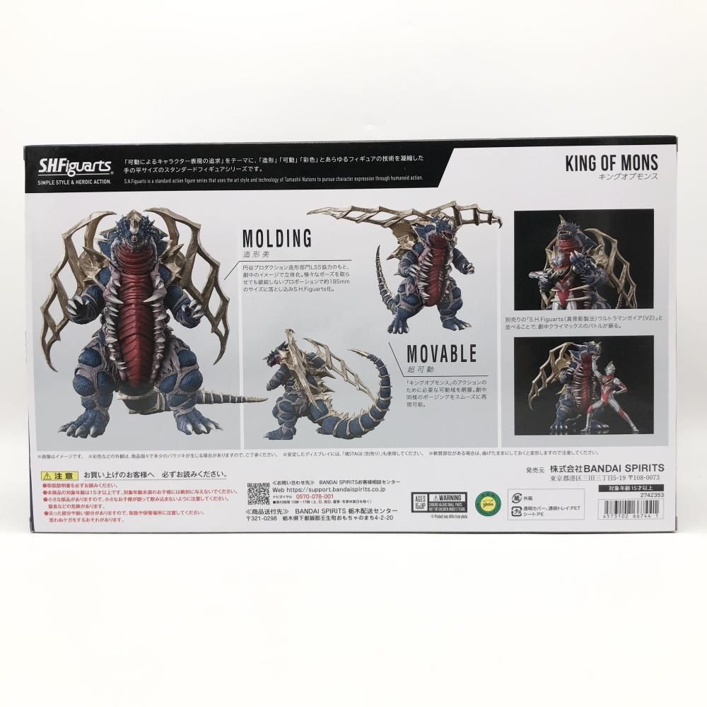 中古】開封 ウルトラマンティガ・ウルトラマンダイナ