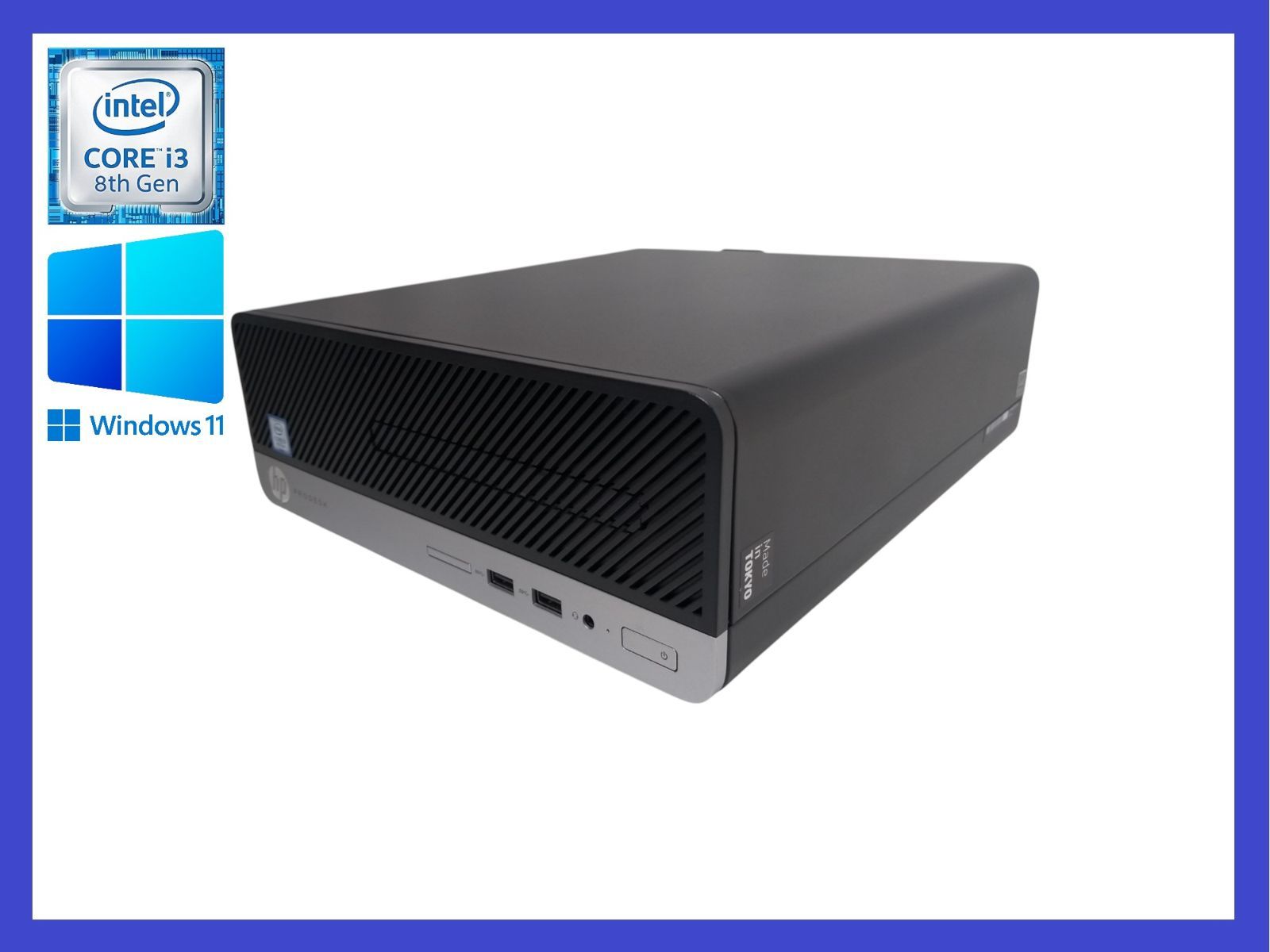 HP ProDesk 400 G5 高性能CPU i3-8100(第8世代) HDD500GB/メモリ8GB 