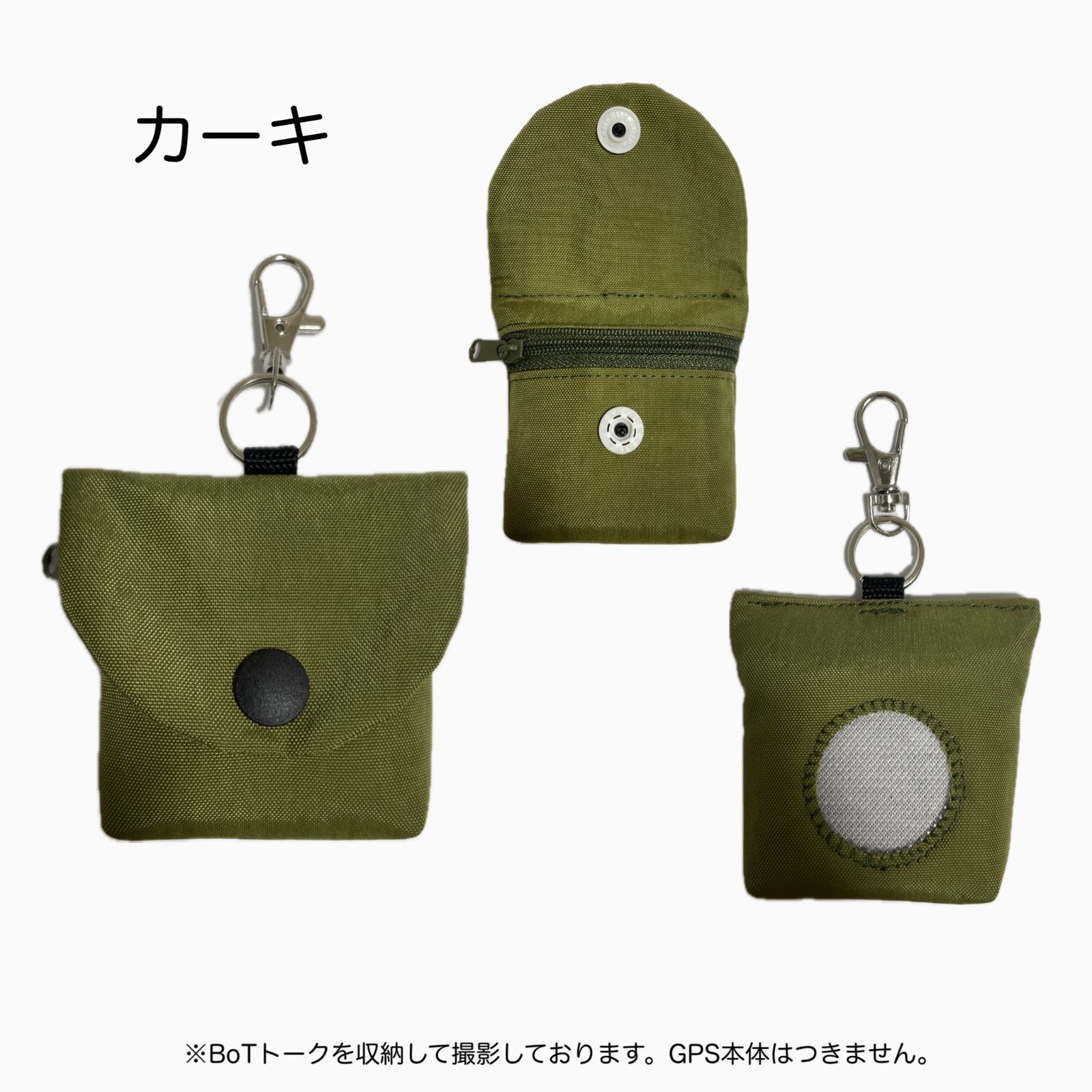 【新品未使用未開封】BOTトーク ケース BOT 新品 未使用 未登録 未開封 GPS シリコンケース 付き BOTトーク