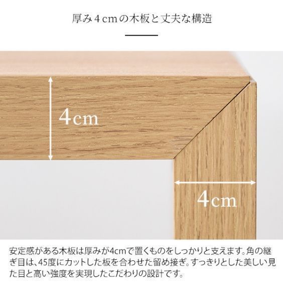 テーブル