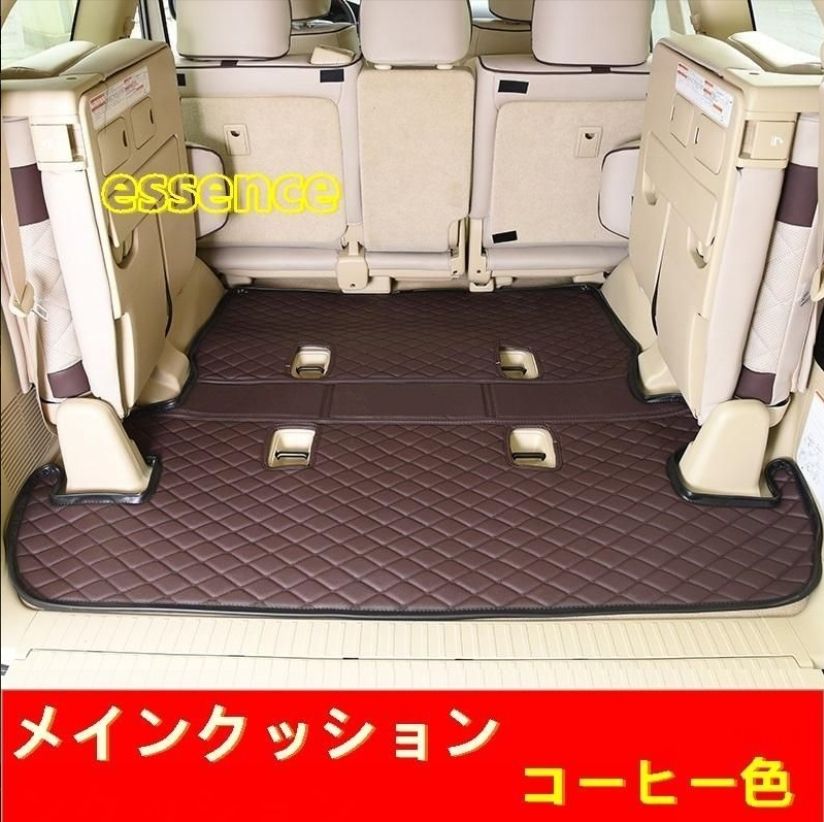 車のトランク マット トヨタ ランドクルーザー200系 用 ロングラゲッジマット カーゴマット 防水マット 1P 4色選択