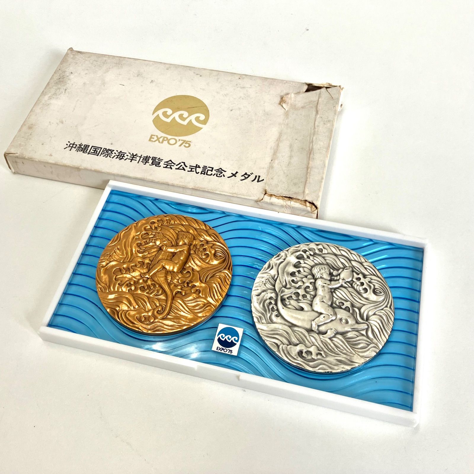 627917】 EXPO 75 沖縄国際海洋博覧会公式記念メダル 純銀 丹銅 新品 