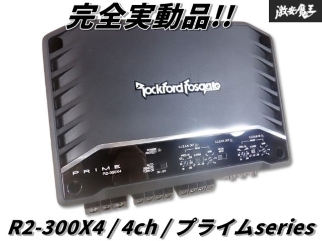 実動外し！ 保証付】Rockford ロックフォード 汎用 アンプ