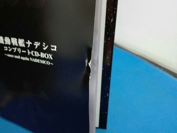 アニメーション) CD 機動戦艦ナデシコ コンプリートCD-BOX~once and
