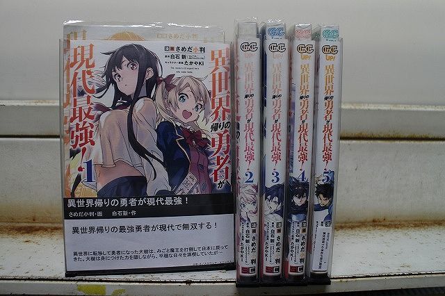 異世界漫画まとめ売り超メルカリ祭限定 異世界漫画まとめ売り超メルカリ祭限定 - メルカリ