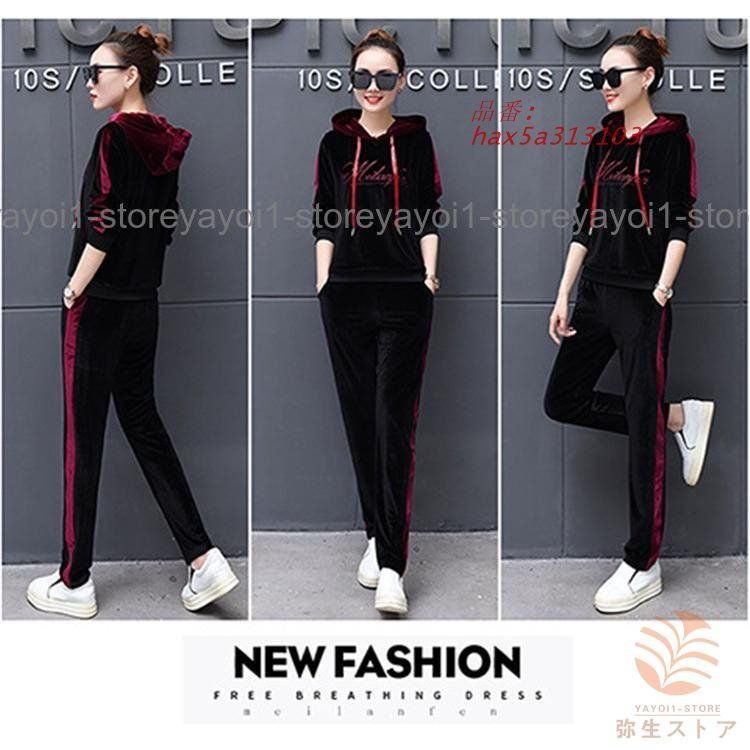  部屋着 春秋冬 レディースジャージセット レディースジャージ フード付き 上下セット ルームウェア スウェット スポーツウェア トレーニングウェア hax 5 a 313103 ジャージ トップス