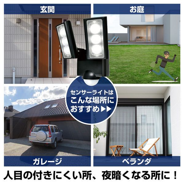 乾電池式