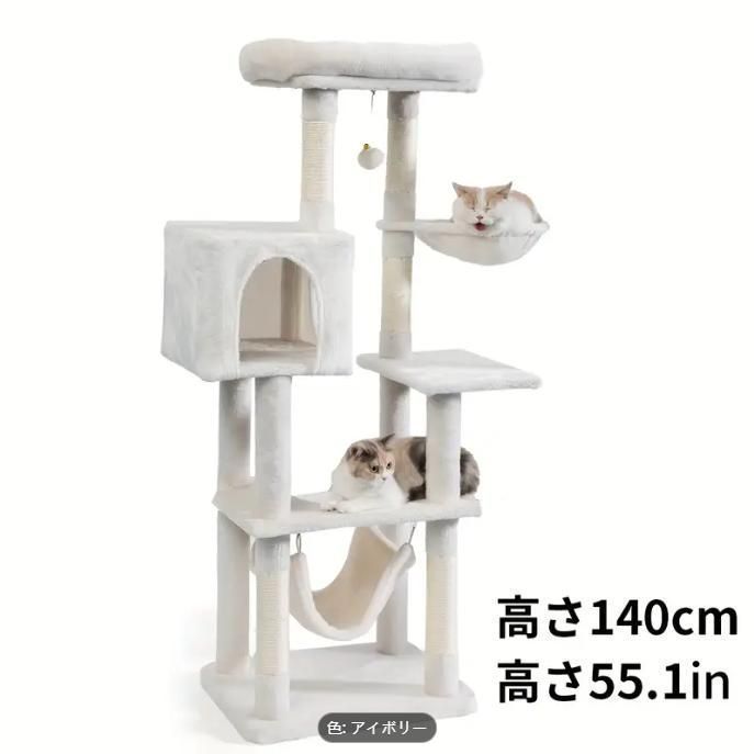 1個 木製キャットツリータワー ハンモック 爪研ぎポスト 麻紐付き - 多段階プレイハウス 大中小型ミニ猫用 スタイリッシュで耐久性のあ