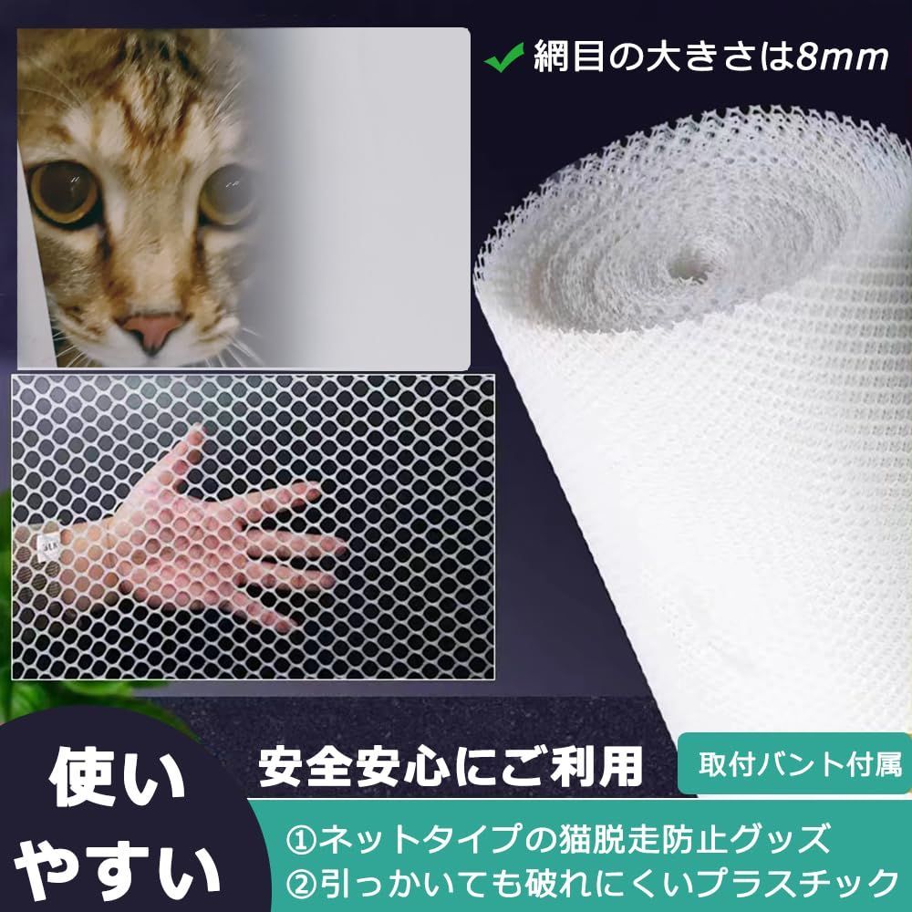 ペットネットフェンス ネット ネット ガード 窓 脱走防止 猫 庭