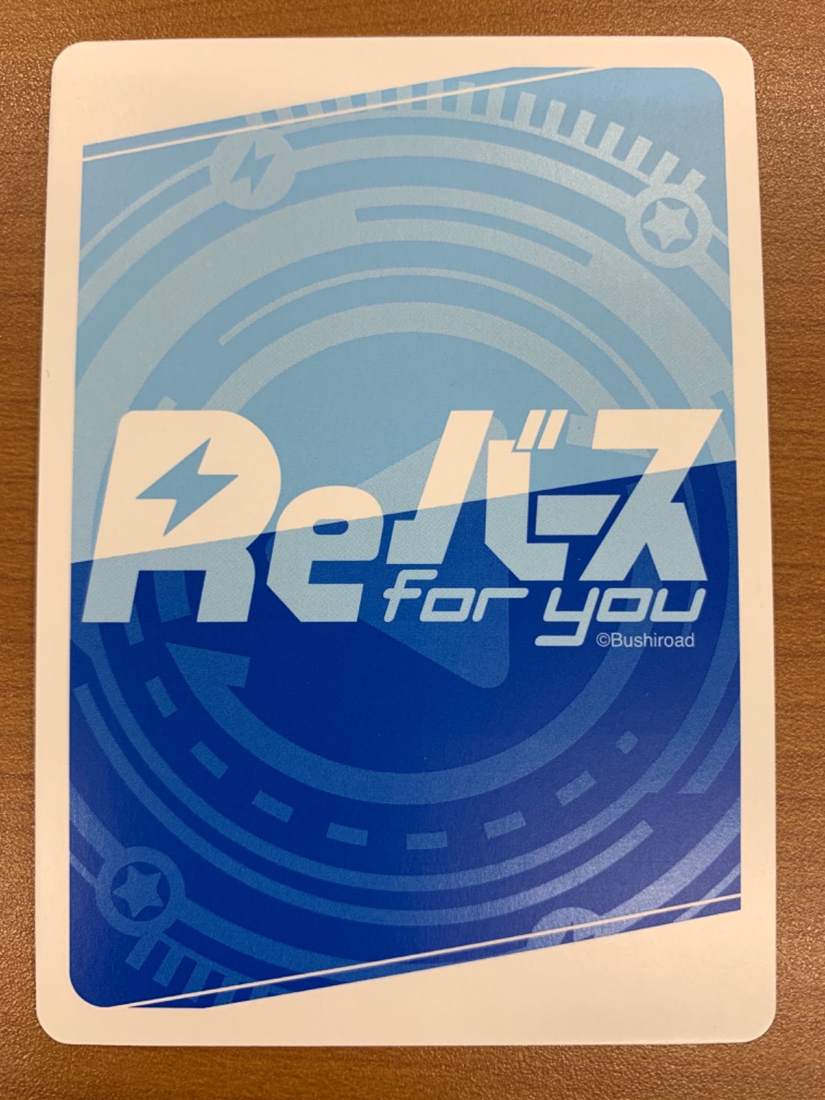 Re:バース reバース かぎなど AIR 神尾観鈴 SNR シリアル ぞろ目番 かぎ