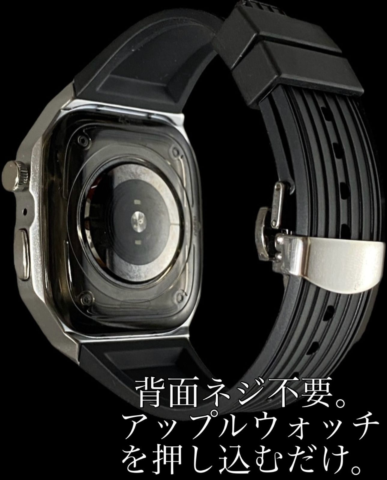 Apple Watchラバーバンドカバーメタルケースアップルウォッチカスタム 