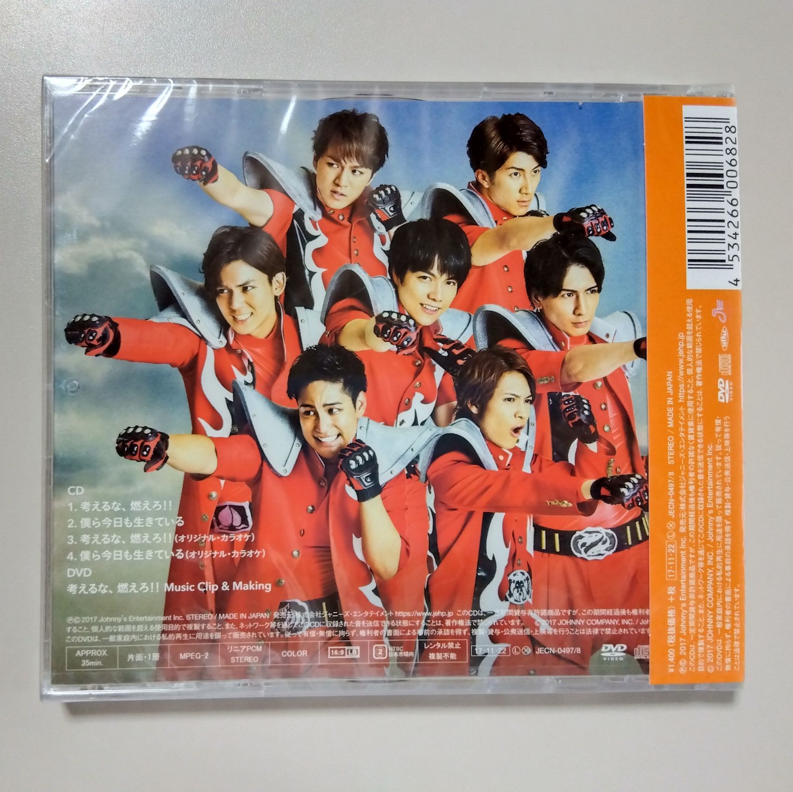 新品未開封WEST..(ジャニーズWEST)CDシングル22枚初回盤B