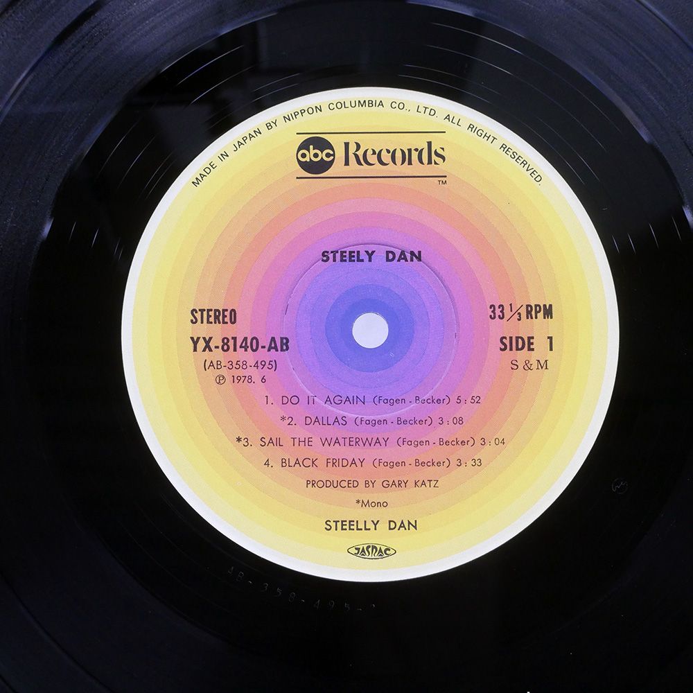 国内盤 STEELY DAN/SAME/ABC YX8140AB LP - メルカリ
