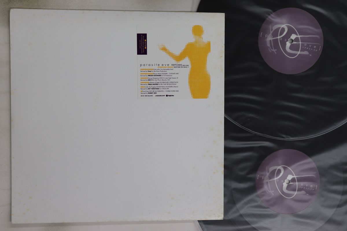 2LP 下村陽子 Parasite Eve Remixes SSCX10023 DIGICUBE プロモ |00520