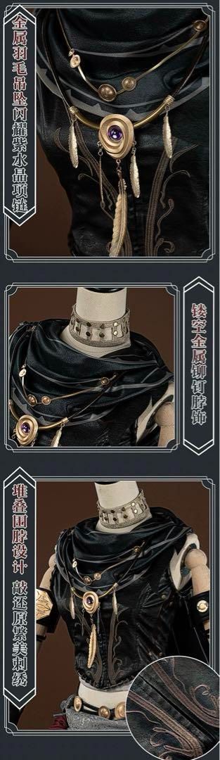 真髄2 衣装