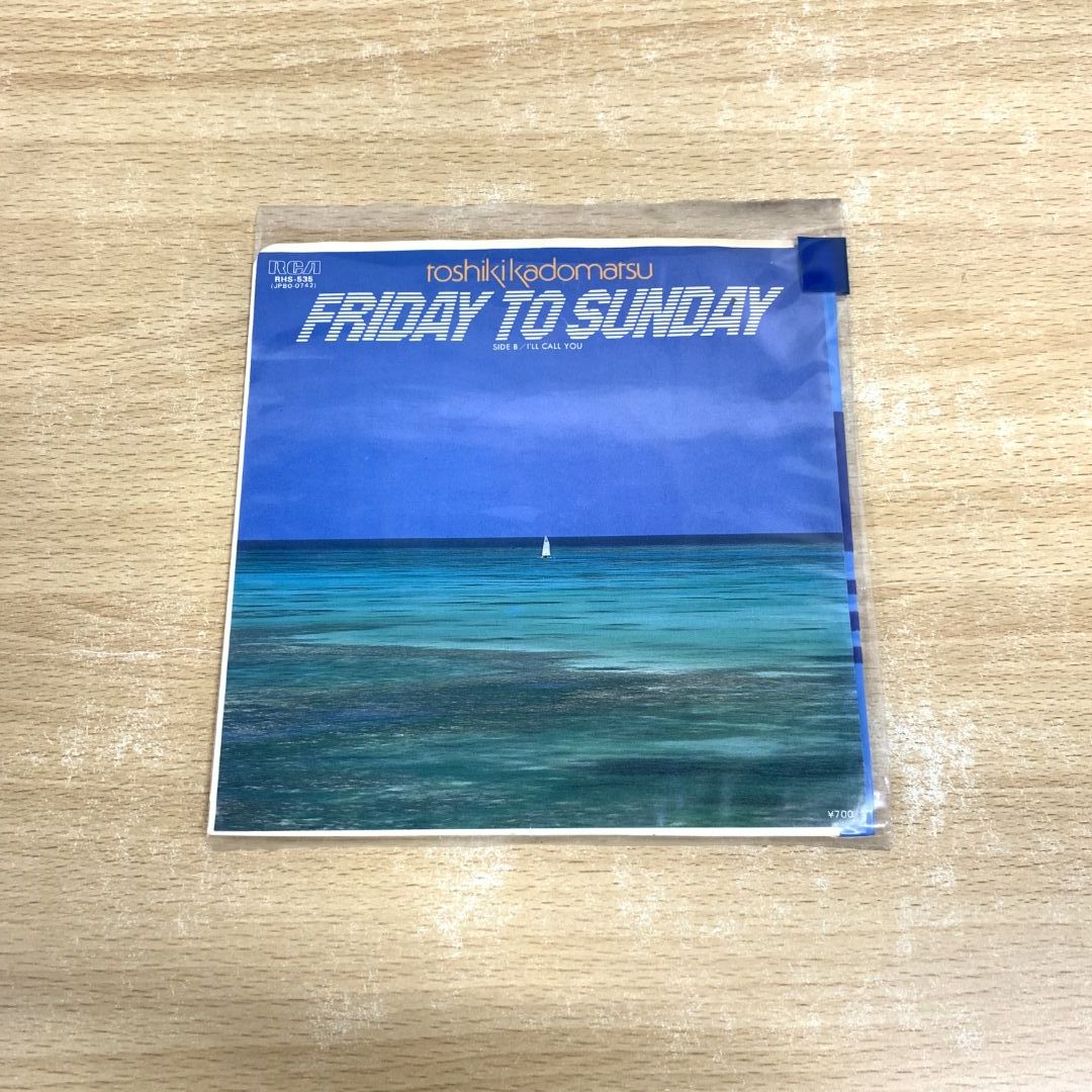 ●01)【同梱不可】【見本盤】角松敏生/Friday To Sunday/EPレコード/7インチ/サンプル/プロモ/RHS-535/A ○01)【同梱不可】【見本盤】角松敏生/Friday To Sunday/EP