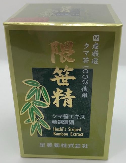 販売 矢沢永吉 アー・ユー・ハッピー 販促ポスター 矢沢永吉アー・ユー