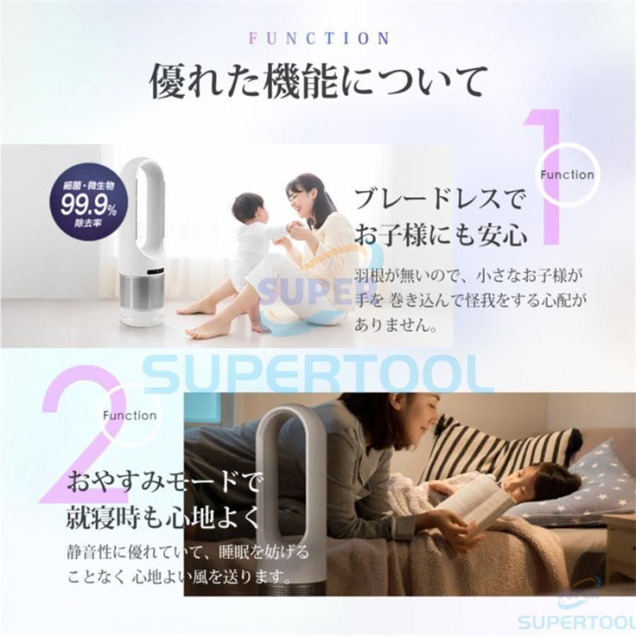 静音温風機