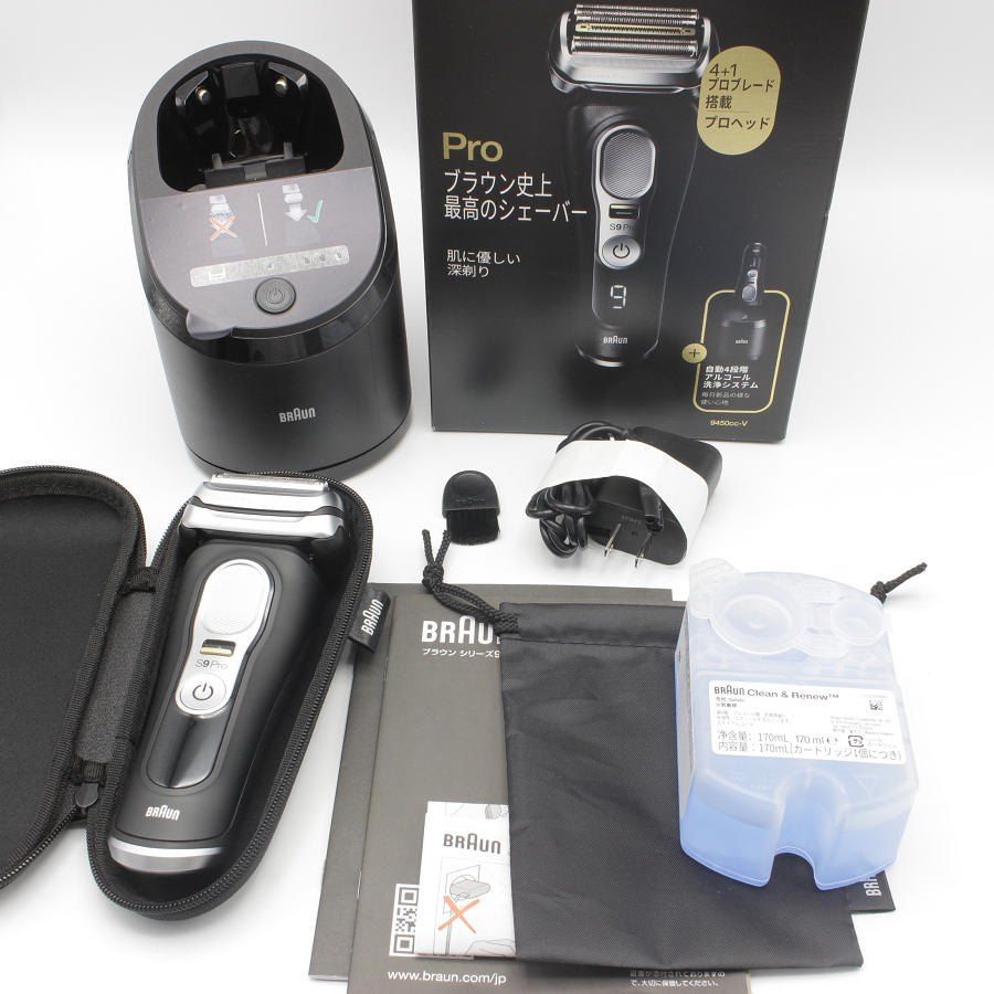 【美品】ブラウン シリーズ9 Pro 9450cc-V アルコール洗浄システム付き メンズシェーバー ブラック BRAUN 本体
