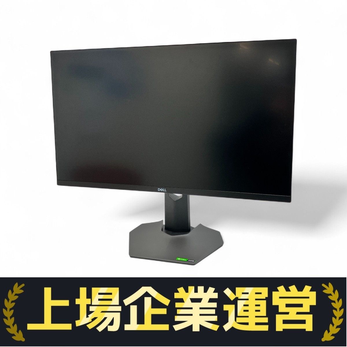 DELL S2721DGF ゲーミングモニター 27インチ 2021年製 液晶