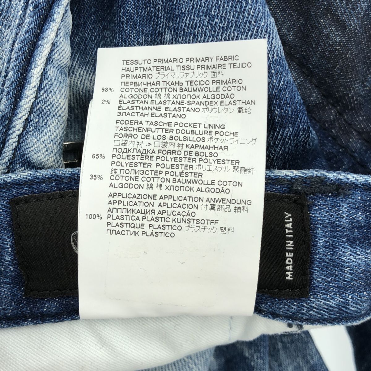 DSQUARED2 ディースクエアード サイズ48 21AW WASH BIKER DENIM PANTS