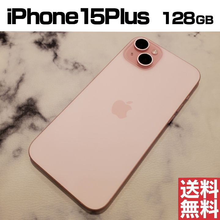 No.1129] iPhone15Plus 128GB【バッテリー90％】 - メルカリ