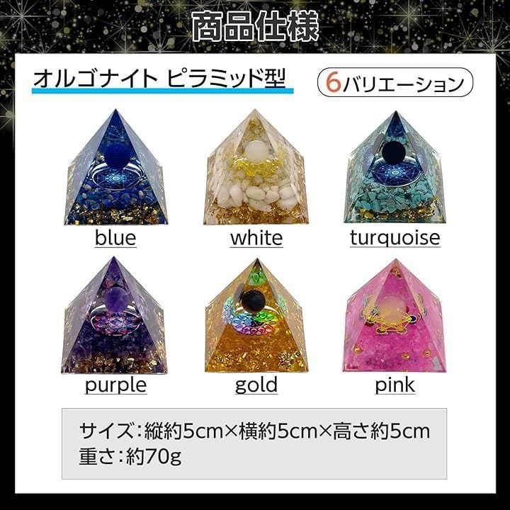 さるれ♥オルゴナイト　貝殻型　チャーム　糸魚川翡翠 P90911001.jpg