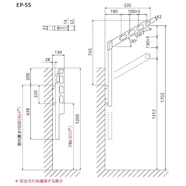 2本1組