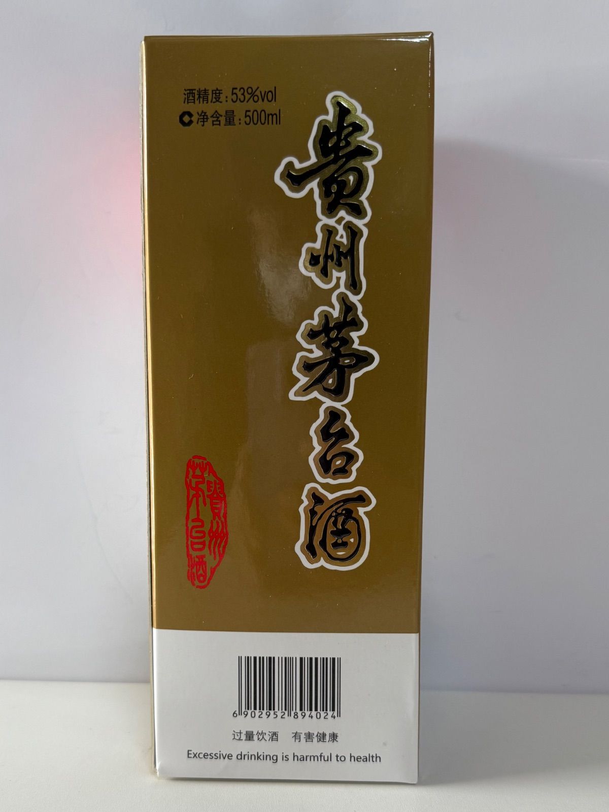 白酒 500ml.ik