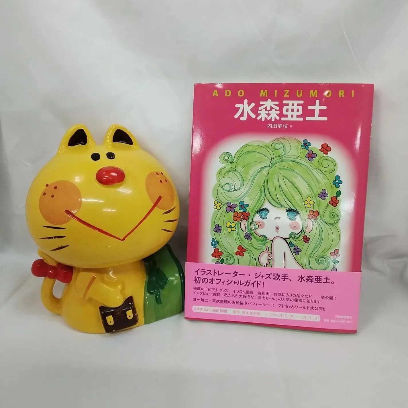 猫ちゃん　貯金箱　昭和レトロ 06047f0335cfed33ab494eb35b364e