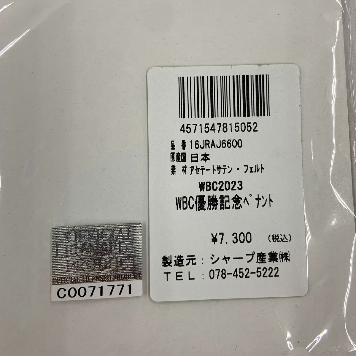 ダルビッシュ有