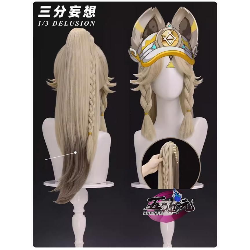 三分妄想 原神 コスプレ カチーナ 衣装 ※ウィッグ 靴 追加可 ft251512