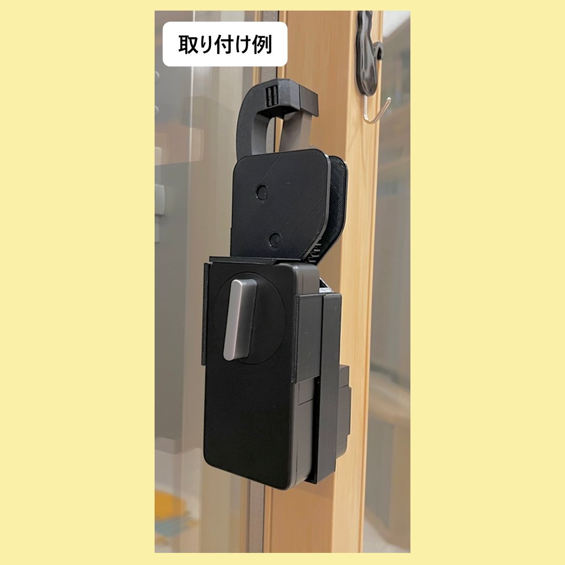 SwitchBot スマートロック クレセント錠 アタッチメント (検 スイッチ