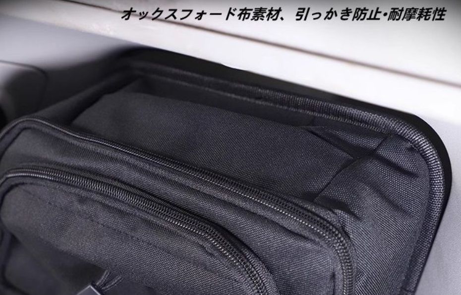 トヨタ FJクルーザー 用 ドアウィンドウバッグ 収納バッグ オーガナイザー 収納 整理 車内 左側 1P FFCRYSTALESIA_COM
