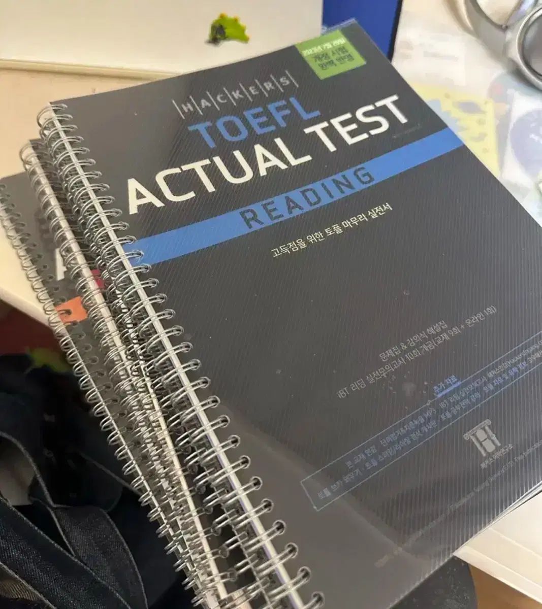 の本 Hackers TOEFL アクチュアルテスト 全巻 セット