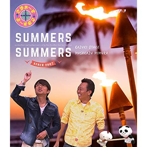 Blu-ray さまぁ～ず 大竹一樹 三村マサカズ さまぁ～ず×さまぁ～ず Blu-ray BOX 44～47 完全生産 版 Blu-ray Di.. SSXX-215