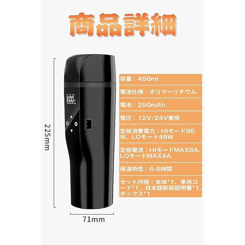 電気ポット カーポット