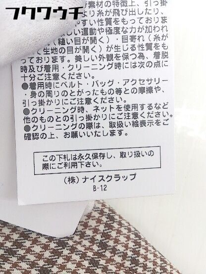 プリーツスカート ミニ丈 スカート風 キュロットパンツ レディース