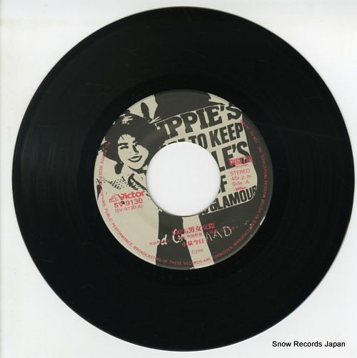 12inch レコード 3枚 レコード】小泉今日子 100％男女交際 SV-9130 - メルカリ