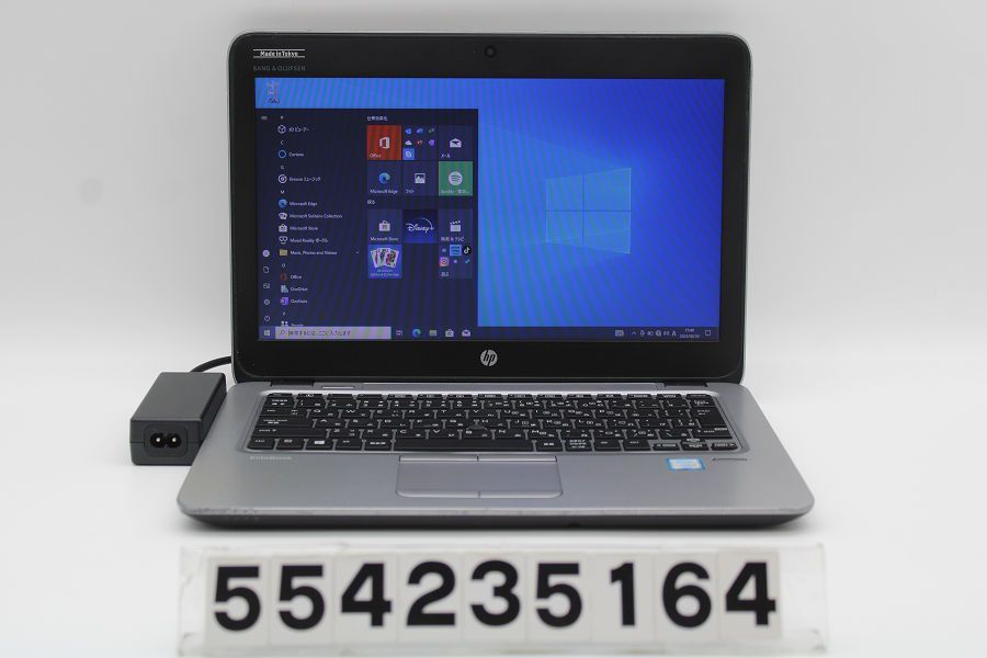 hp EliteBook 820 G3 Core i5 6200U 2.3GHz/8GB/250GB(SSD)/12.5W