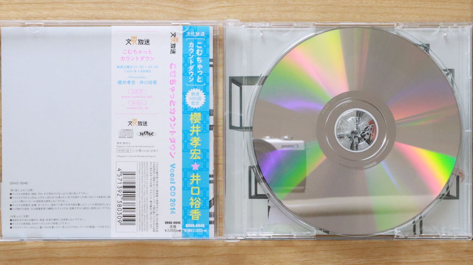【廃盤希少】東芸3人娘 デラックス版 CD3枚+DVD3枚計6枚セット❗️ 21HP-HbRhdL._UF350,350_QL50_.jpg