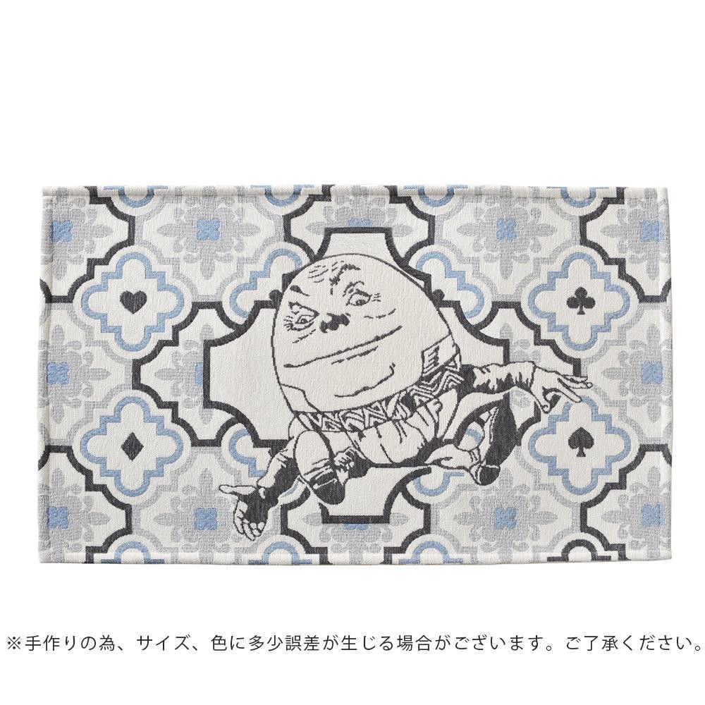 【玄関マット・フロアーマット】インテリアマット ハンプティダンプティ 